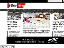 Sites similar to uniquenews24.com