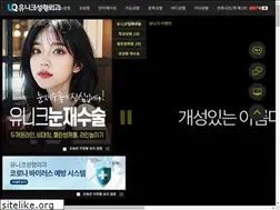 Sites similar to uniqueps.co.kr