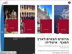 Sites similar to uniquerome.co.il