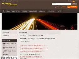 Sites similar to uniquesystem.jp