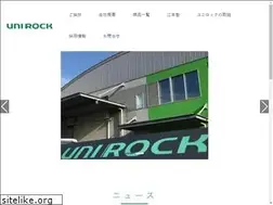 Sites similar to unirock.jp