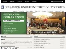 Sites similar to unirule.cloud