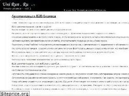 Sites similar to unirun.ru