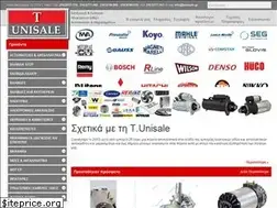 Sites similar to unisale.gr