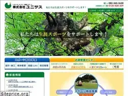 Sites similar to unisas.co.jp
