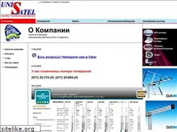 Sites similar to unisatel.ru