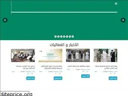 Sites similar to unischools.edu.sa