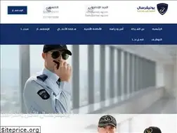 Sites similar to unisec-eg.com