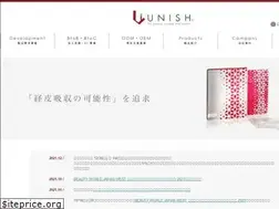 Sites similar to unish.co.jp