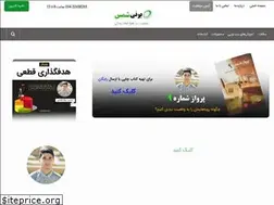 Sites similar to unishams.com