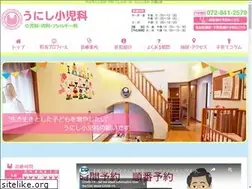 Sites similar to unishi.jp