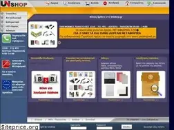 Sites similar to unishop.gr