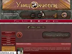 Sites similar to unishtojiteli.com