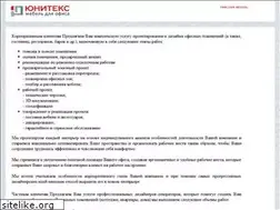 Sites similar to unisign.ru