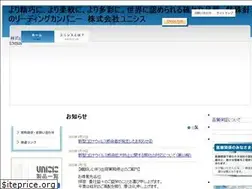 Sites similar to unisis.co.jp