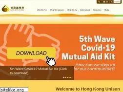 Sites similar to unison.org.hk