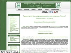 Sites similar to unisonschool.ru