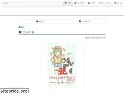 Sites similar to unispot.net