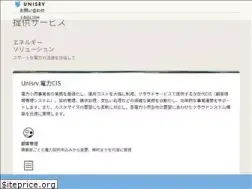 Sites similar to unisrv.jp