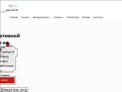 Sites similar to unistaff.com.ua