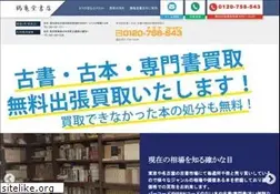 Sites similar to unistats.com