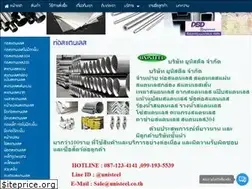 Sites similar to unisteel.co.th