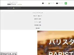 Sites similar to unistudy.jp