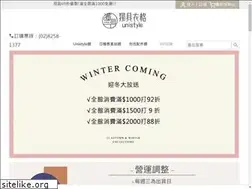 Sites similar to unistyle.tw