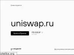 Sites similar to uniswap.ru