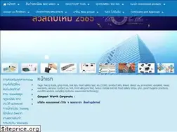 Sites similar to unisys-th.com