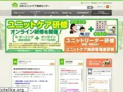 Sites similar to unit-care.or.jp