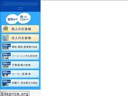 Sites similar to unit-pro.jp