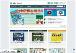 Sites similar to unit-signs.co.jp