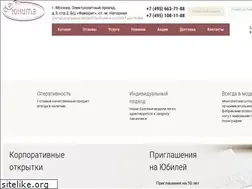 Sites similar to unita-cards.ru