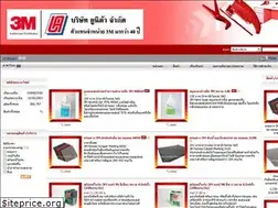 Sites similar to unita3m.com