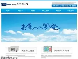 Sites similar to unitac.net