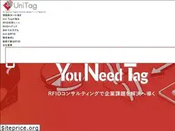 Sites similar to unitag.co.jp