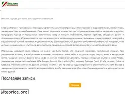 Sites similar to unitalia.ru