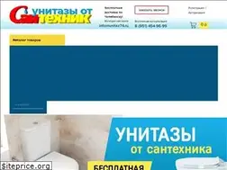 Sites similar to unitaz74.ru