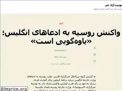 Sites similar to unitazad.ir