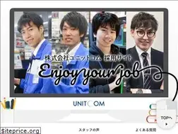 Sites similar to unitcom-recruit.jp