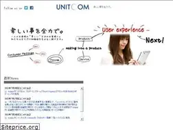 Sites similar to unitcom.co.jp