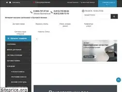 Sites similar to unitdom.ru