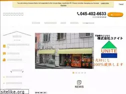 Sites similar to unite-corp.jp
