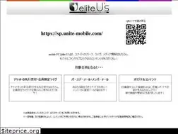 Sites similar to unite-mobile.com
