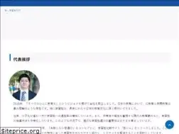 Sites similar to unite-project.co.jp