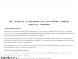 Sites similar to unite.com.ua