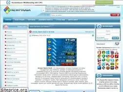 Sites similar to unite.ucoz.net