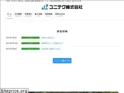 Sites similar to unitec-kk.com