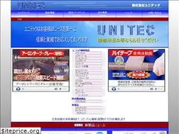 Sites similar to unitec-ltd.jp